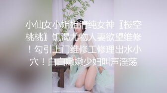 某语音软件约的妹子