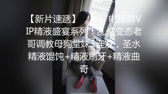 新来的女职员是AV女优