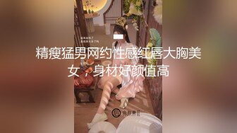 国产TS系列丰满肥臀美妖牧瑶调教后入爆操直男