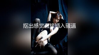 S型身材红色情趣内衣极品女神酒店调教