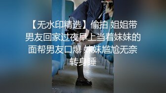 残念与种马,粗口猛禽