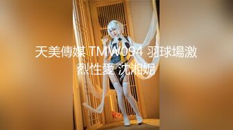 宅男必备，呻吟声销魂推特巨乳00后圈养母狗【可可咪】性爱私拍，大奶肥臀道具紫薇3P前后进攻年纪轻轻如此反差 (8)