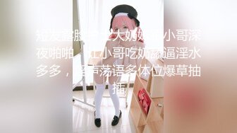 甜美又很骚顶级颜值爆乳女神，勒逼裤两个奶子露外面，拨开内裤假屌骑乘，酸奶抹逼展示电臀，振动棒磨蹭淫荡呻吟酥麻