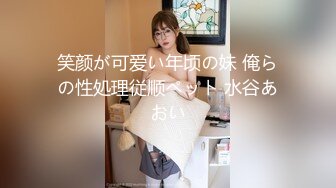 反差妓女～雪儿之后入肥臀1