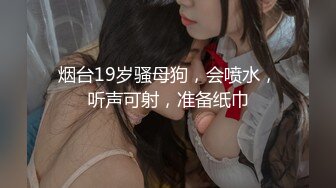 兔子先生TZ-112国宝极K杯巨乳