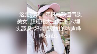 四眼老板外围群约炮牛仔服漂亮美女给完钱后立刻骚起来沙发上激情大战大叔爽的乐开花说看见骚妹子J8就硬