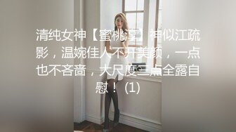 外貌秀气漂亮的纯天然大胸美女酒店被长屌男扒光衣服各种体位狠狠爆插后还没休息过来又被拉到床边狠狠干,妹子吃不消求饶!