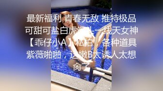 女神级性感美女陪闺蜜KTV见网友喝多上厕所时2男想在厕所操她,没得手后把她带到酒店2人轮流干!