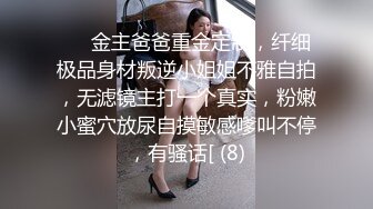 超人气美尻首次合体 女子校生 绝对领域用美尻决胜负~