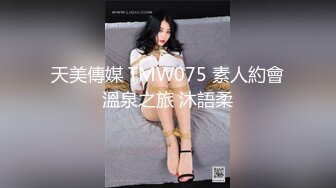 【新片速遞】  金发双马尾女仆cos小姐姐和同伴逛街小姐姐❤️外纯内骚粉色丁字裤中间湿了一块逼痕迹明显侧面露毛