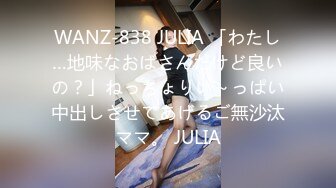 天美传媒-逆袭！小伙强操爆操傲娇豪乳萝莉大小姐 天美女神林妙可