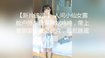 妹子刚走应观众要求叫回来近距离特写深喉口交摸逼调情一番