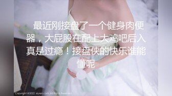 【自录】肉感少妇【极品白兔】揉搓肥阴唇，掰逼爽自慰，4月直播合集【17V】 (8)