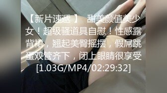 【新片速遞】 工业园偷拍 白裙眼镜美少妇 皮肤洁白细滑 鲍鱼肥美水嫩