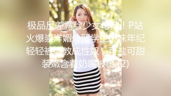 极度渴望3p的单女，找江浙沪高素质单男