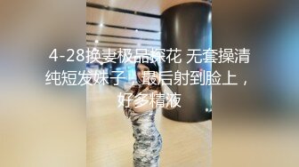 小逗逗 新年主题 性感红色情趣服饰 迷人的丽质 曼妙苗条身姿明艳动人