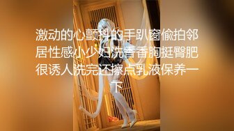 JK小萝莉太单纯 自诩见多识广 白毛巾一盖 残暴输出 让她后悔做这一行