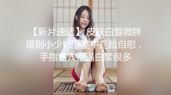 家庭摄像头破解真实偸拍，关系有点混乱的大户人家淫荡生活，大奶女儿日常换衣她妈妈韵味十足喜欢裸聊还与姑爷偸情 (6)