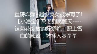 哼,全世界都可以做我老公,唯独他不配”背着老公约狼友3P的白嫩大波黑丝妹对白精彩刺激