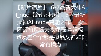 〖18X独家〗漂亮美乳学姐说要下厨...结果看到小黄瓜..香蕉...就自己淫荡玩起来 高清1080P原版