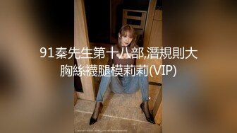 bibigo_couple」OF性爱揭秘私拍 丝袜高跟、超顶美臀、魅惑口舌 (1)