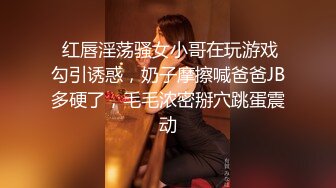 蛋糕店气质漂亮的美女老板娘和店里做蛋糕的师傅酒店偷情啪啪，道具都用上了边干边自拍，操的直喊：爸爸，好爽!