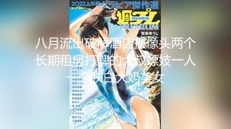 【新片速遞】 肤白貌美大长腿露脸激情大秀，丝袜情趣站着大秀，逼逼下面插哥道具上下抽插跳艳舞，真骚够刺激精彩不要错过[3.4G/MP4/05:03:39]