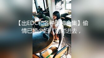 一群美女各种毛穴白虎嫩B视觉盛宴打包合集（三） (4)