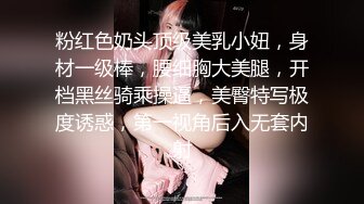 《极品女神反差泄密》万狼求购网红可盐可甜清纯萝莉系美少女lewd私拍第二季，啪啪多水蜜穴SM调教纯纯人形小母狗 (23)