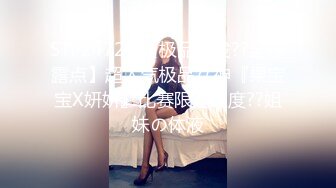 【自整理】Pornhub博主SexyandTiny  生日当天去朋友家 她藏在桌子下面吃屌 惊险刺激 最新高清视频合集【80V】 (13)