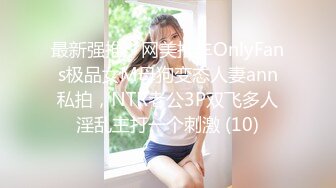 高画质黄金角度偷拍商场女厕，3K超清画质，百里挑一美女如厕一览无遗 (1)