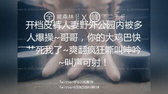 STP32154 顏值不錯的大奶尤物露臉在床上發騷，讓好姐妹在旁邊揉奶玩逼，撅著大屁股被道具抽插，浪叫呻吟不止精彩刺激