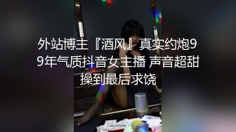 ⚫️⚫️11月新品流出，国人小伙为国争光！OF绿帽媚黑情侣【索菲亚】1500福利，NTR之3P