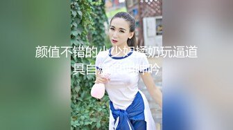 超美！仙女般单眼皮校花~【小初】娇小身材奶子大，年末极品尤物频出，19岁，正是较嫩可口的年龄 (2)