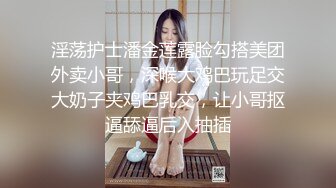 【淫荡骚货】受不了，爸爸操我