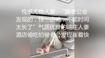 萌萌噠長髮情趣裝妹子全裸椅子上道具抽插自慰大秀 逼逼微毛騷話呻吟誘惑喜歡不要錯過