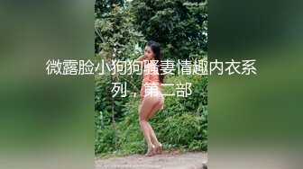 【胸奴狂喜】日本前AV女优童颜J乳美少妇「さくら悠」「樱花悠」OF大尺度自慰、口交、乳交、性爱私拍【第四弹】 (2)