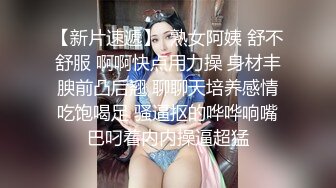 新人红唇美少女！难得和炮友双人秀！黑丝美腿翘起屁股，怼着骚逼一下插入，各种姿势来一遍