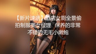 1米7长腿妹子，打算退掉妹子要求留了下来特写按头口交