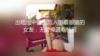 【极品泄密】纹身美女很认真的吃男友的鸡巴，被后入操的淫水直流