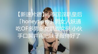 麻豆傳媒&amp;紅斯燈影像 RS005 爲了生活賭上長腿女友的濕淫穴 激戰擂台 性愛奉獻