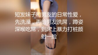 【极品??女神】推特巨乳网红『芙烈亚』大尺度露出私拍 各种场所露出 商场街道 全裸爬楼道 人前露出啪啪 高清720P版