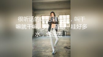 这是谁的女友在偷情。