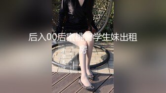  爆乳熟女 娟子姐姐 和闺蜜一起3P弟弟，舔鲍鱼、乳交，叠罗汉开火车，大中午 吃完饭 体力充沛