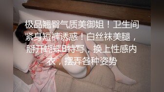 極品美腿美少女兮兮穿各式性感情趣絲襪勁歌艷舞／蘿莉懶懶殭屍裝扣揉粉乳嫩穴騎乘假屌白漿四溢等 720p