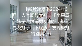 《台湾情侣泄密》喜欢吃棒棒的漂亮小女友 粉嫩的小鲍鱼被干掉淫水直流