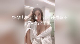 最新无水首发福利，推特S级极品反差女神murano私拍，露出姐妹女神团挑战百人斩KTV群P伺候各位大哥