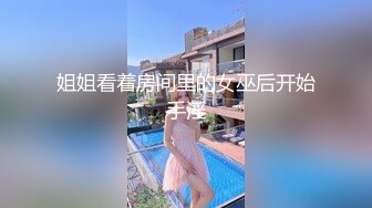 大神潜入商场女厕全景偷拍多位漂亮小姐姐的极品美鲍 (12)