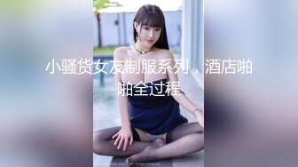 山鸡优选-20210829--商场卖化妆品美女