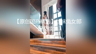 索菲雅sofia（浴缸里的大奶牛）完整版